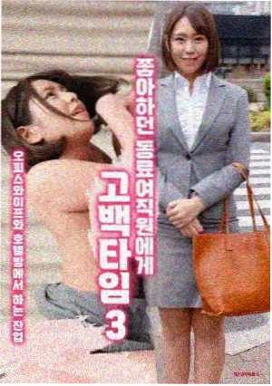 电视剧海报